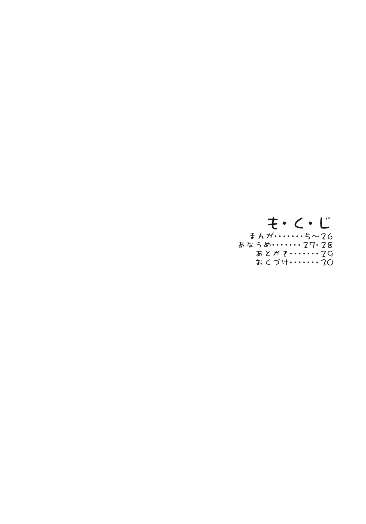 (C73) [PATRICIDE (John Shicchiou)] Uruwashi no Jet. Dancer (WILD ARMS) (C73) [PATRICIDE (ジョン湿地王)] 麗しのジェット・ダンサー (ワイルドアームズ)