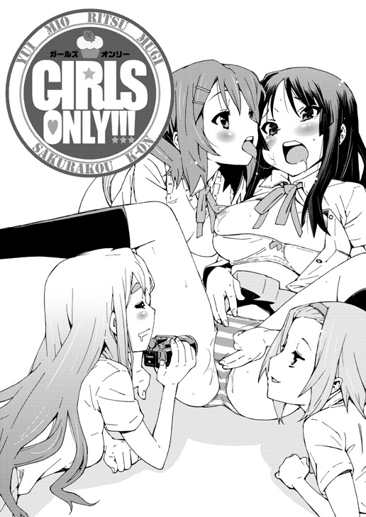 [Sibousuiteijikoku] GIRLS ONLY!!! (K-On!) (サンクリ45) (同人誌) [志望推定時刻 (てへん)] GIRLS ONLY!!! (けいおん!)