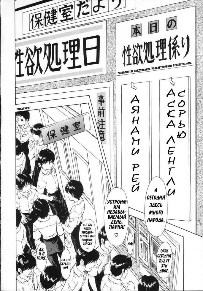 [Studio Wallaby (Kura Oh)] Ayanami Asuka Milk Cafe Au Lait (Neon Genesis Evangelion) [RUS] [スタジオ・ワラビー (蔵王)] 綾波・アスカ・ミルクカフェオーレ (新世紀エヴァンゲリオン)