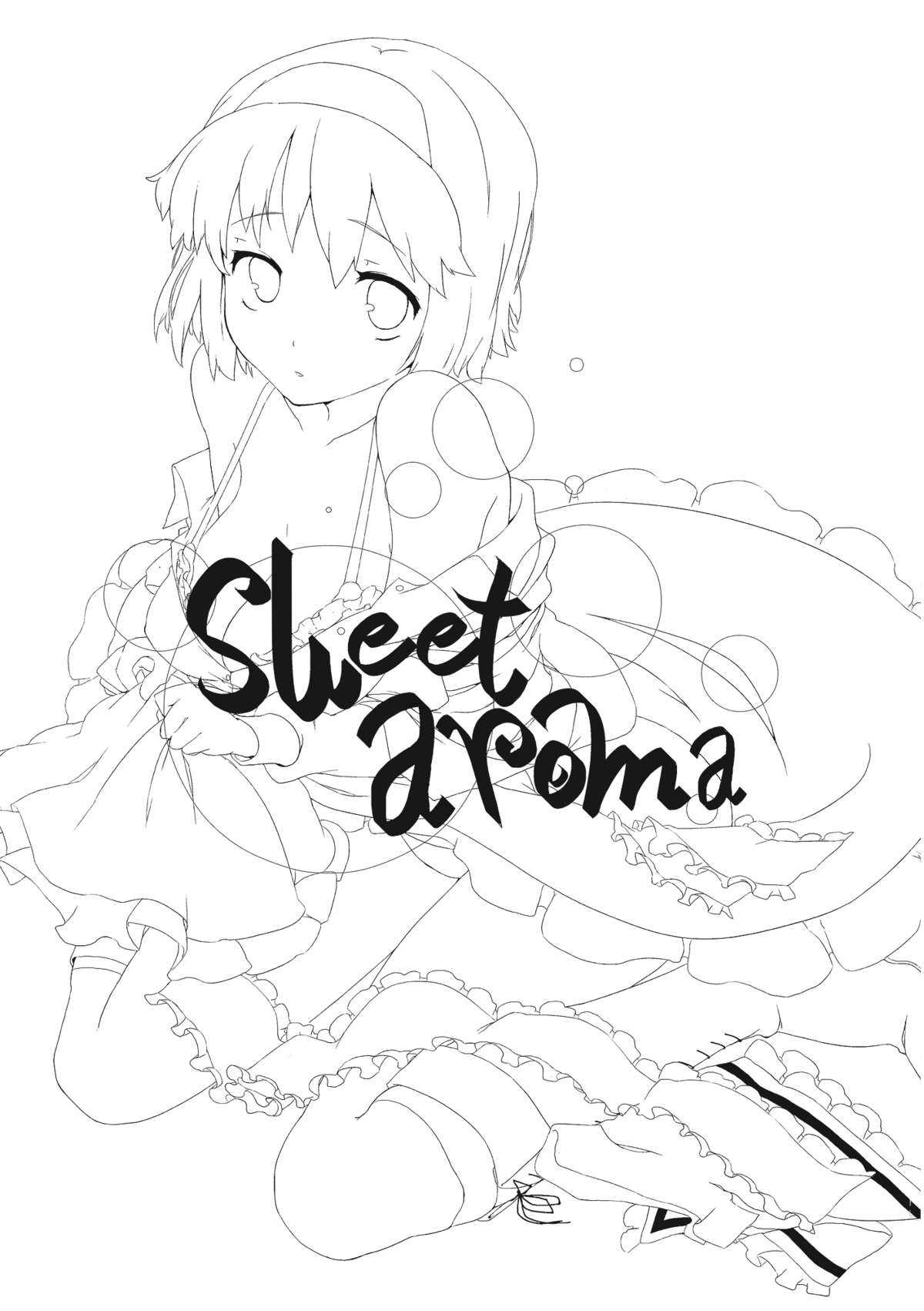 [Jalapeno Chips (Uro)] sweet aroma (Touhou Project) [ハラペーニョチップス (ウロ)] sweet aroma (東方Project)