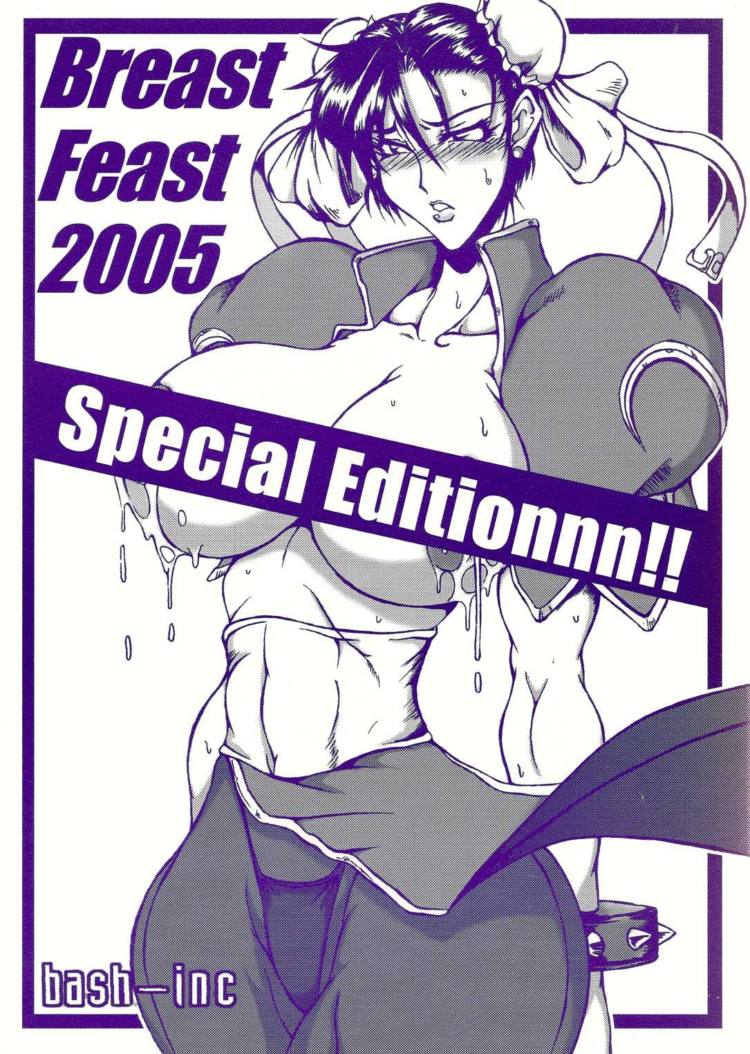 [bash-inc(BASH)] Breast Feast 2005 