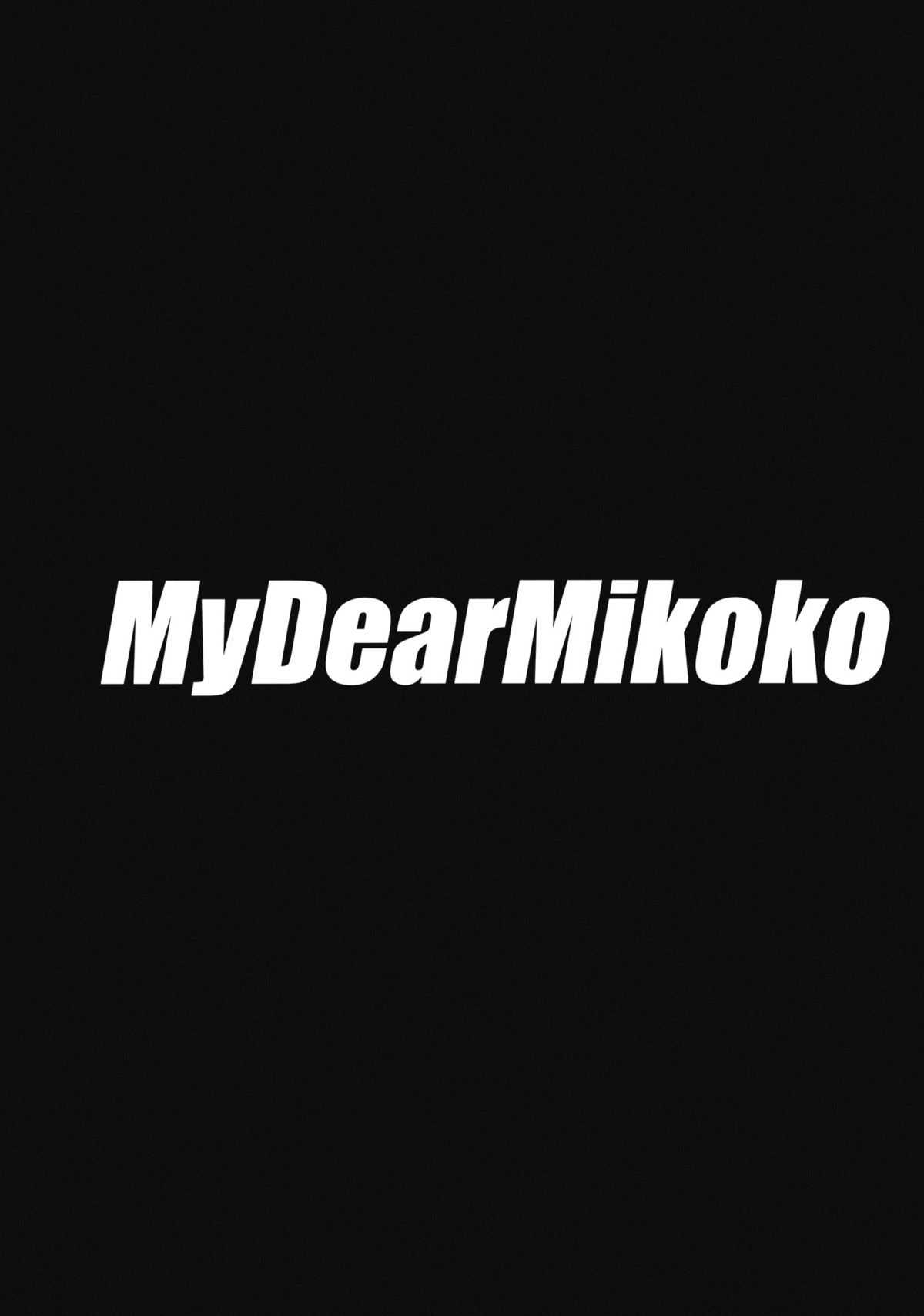 (C80) [URA FMO (Fumio)] My Dear Mikoko (Kaiji) [English] (Trinity Translations Team) 