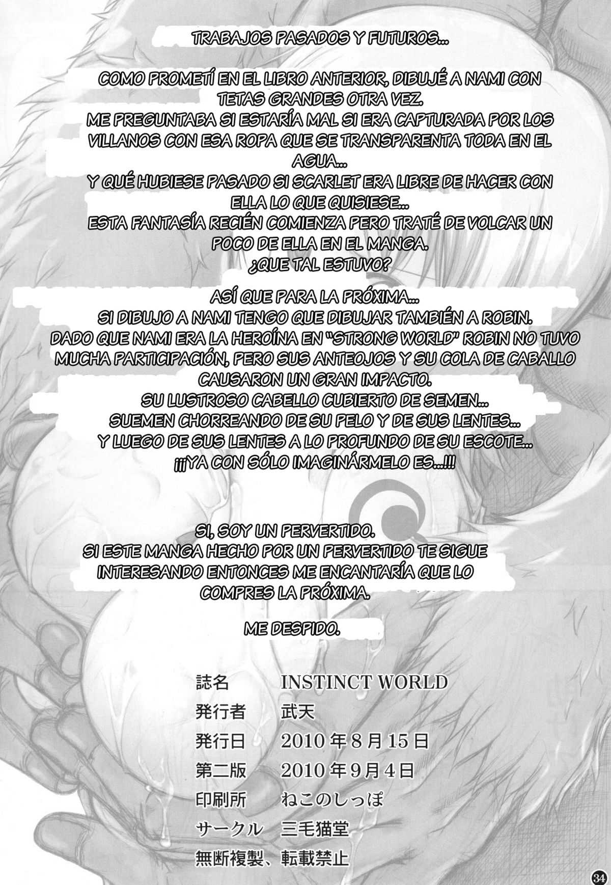 (C78) [Sanmounekodou (Take Takeshi)] Instinct World (One Piece) [Spanish/Espa&ntilde;ol] 
