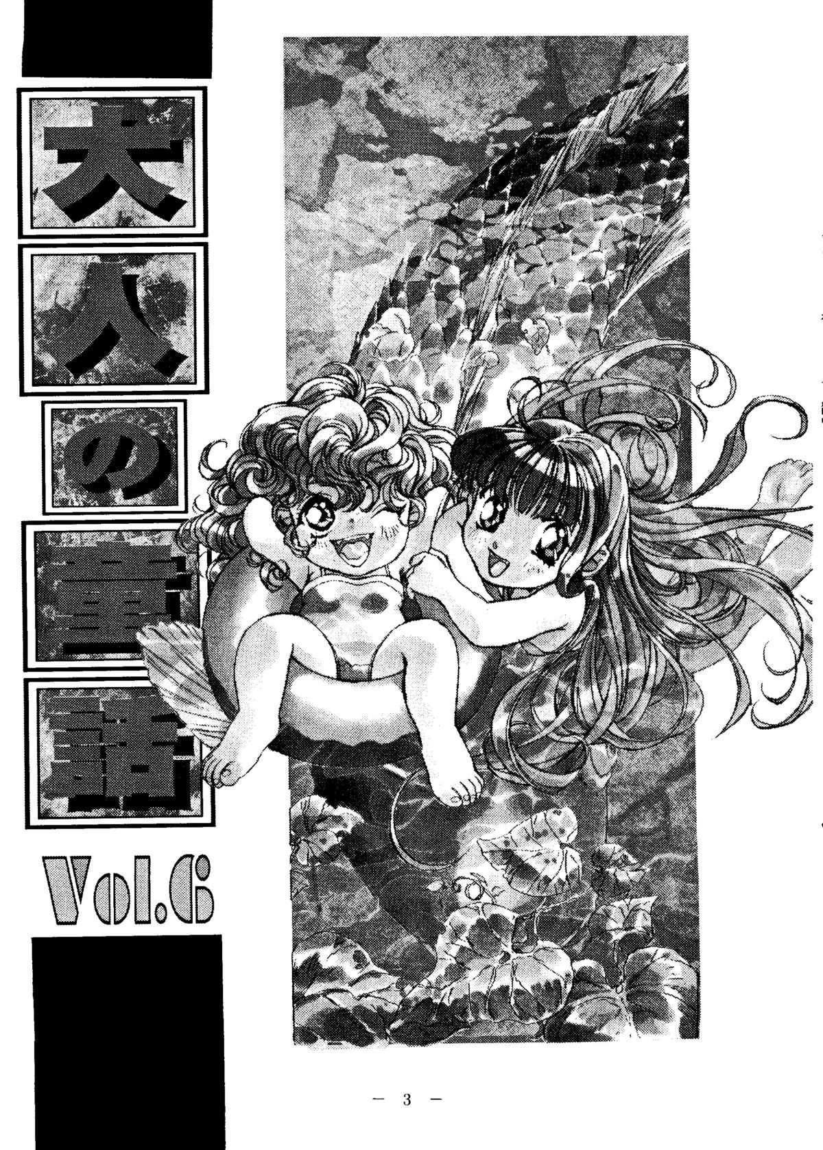 [Otona no Douwa] Otona no Douwa Vol. 6 (Original) [大人の童話] 大人の童話 Vol. 6 (オリジナル)