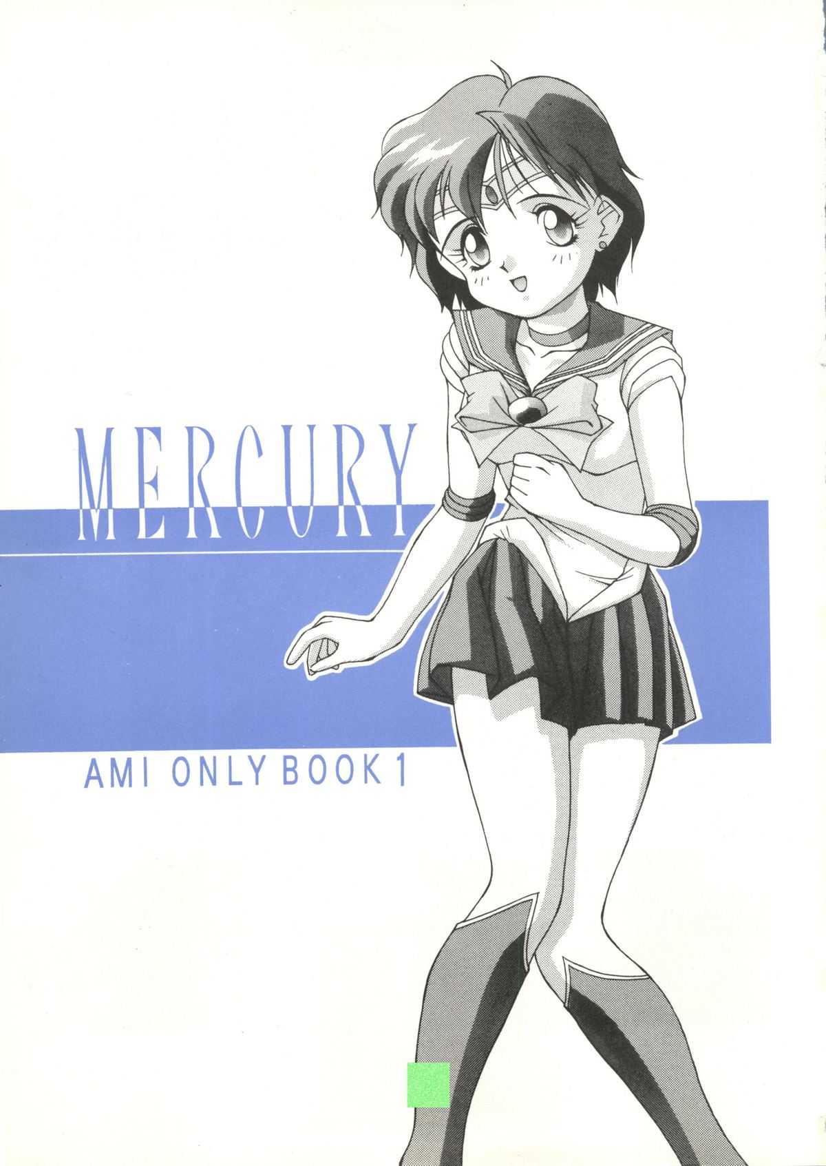 (C43) [Doudan Tsutsuji] Suisei Mercury - Ami Only Book 1 (Sailor Moon) (C43) [満天星] 水星MERCURY - AMI ONLY BOOK 1 (セーラームーン)