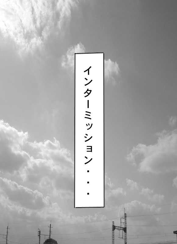 [Zettai Kanzen Rippoutai] goumon no susume (zennpen) [絶対完全立方体] 拷問のススメ（前編）