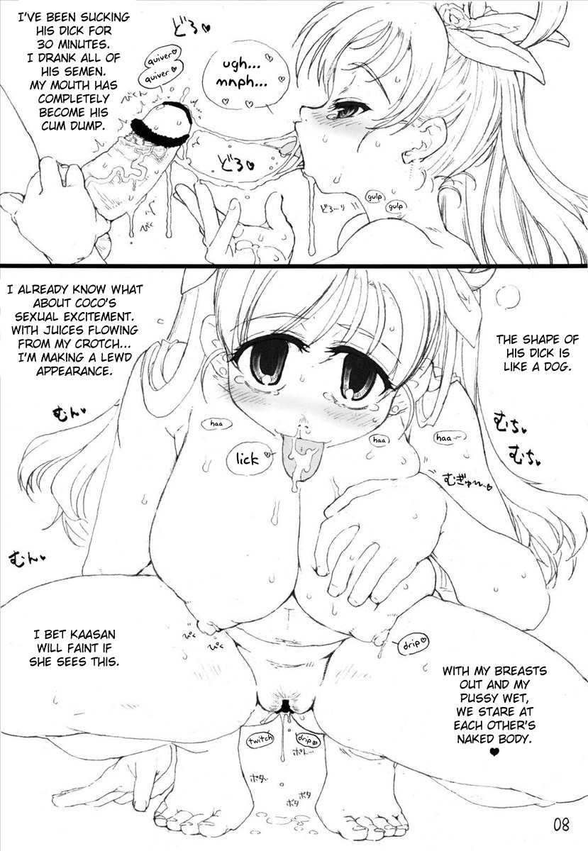 [Tololinco (Tololi)] Dream to Issho! | With Dream! (Yes! Precure 5) [English] [Fated Circle] 