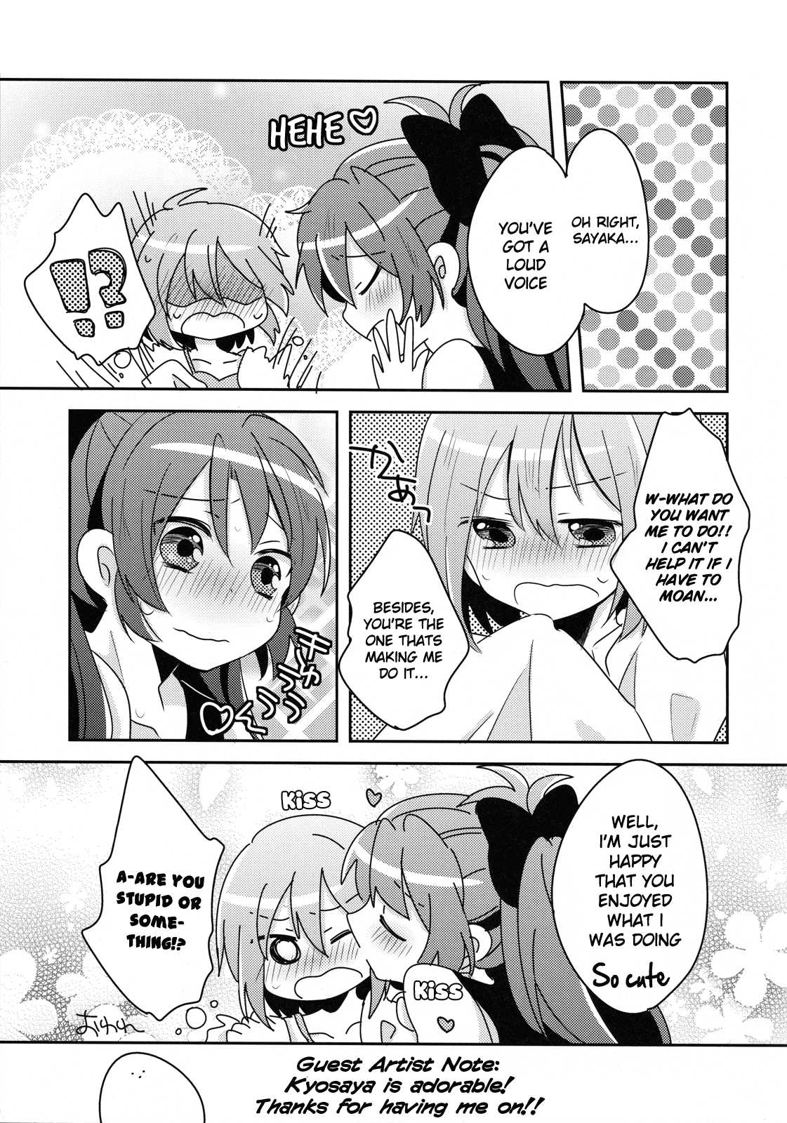 (C81) [Energia (Pikachi)] Sayaka&#039;s Grand Strategy for Sex (Puella Magi Madoka Magica) [English] [Yuri-ism] 
