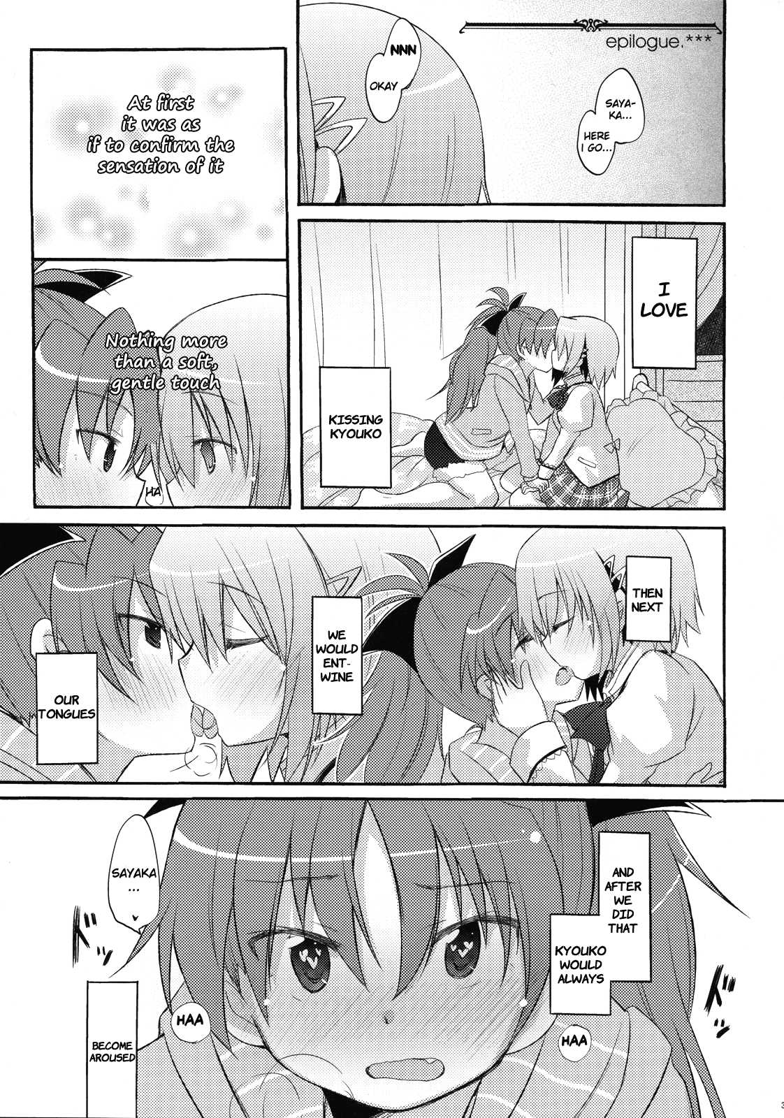 (C81) [Energia (Pikachi)] Sayaka&#039;s Grand Strategy for Sex (Puella Magi Madoka Magica) [English] [Yuri-ism] 