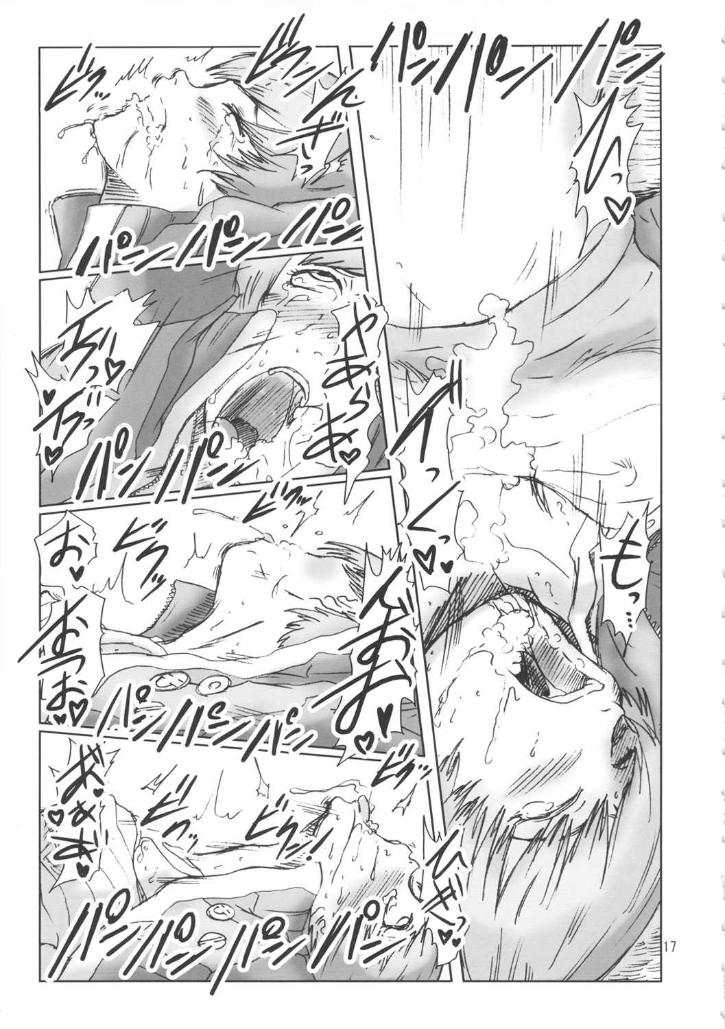 [Eruapo Gundan (Kurabayashi)] Inran Chie-chan Onsen Daisakusen! 3 (Persona 4) [エルアポ軍団 (倉林)] 淫乱千枝ちゃん温泉大作戦! 3 (ペルソナ4)