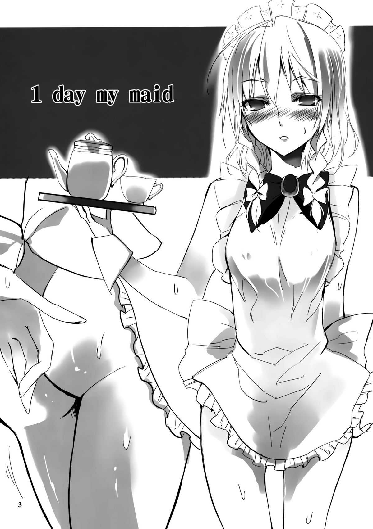 [KOTI (Atoshi)] 1 day my maid (Touhou Project) [English] =TV= [KOTI (Aとし)] 1 day my maid (東方Project) [英訳]