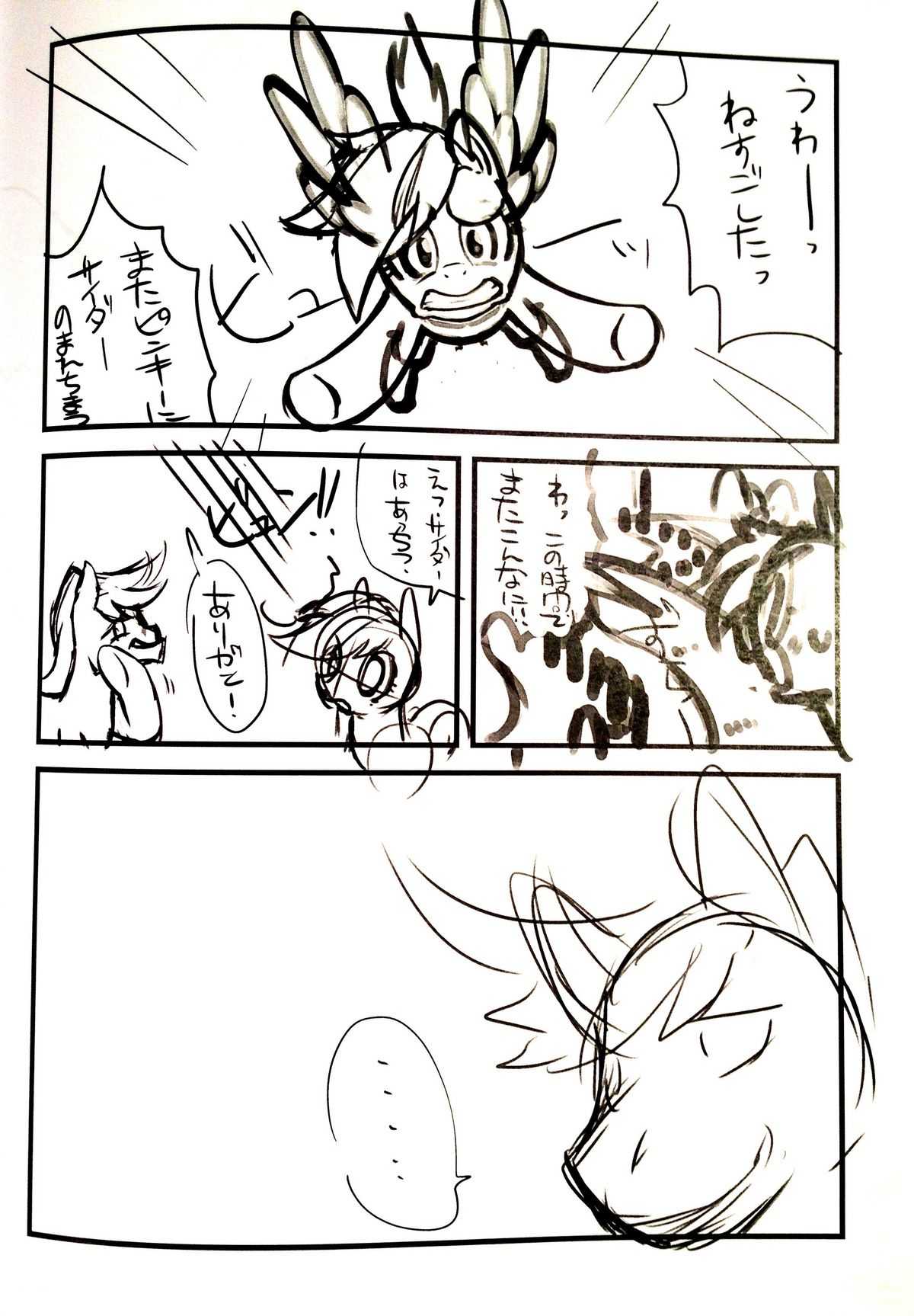 [Tengai Aku Juumonji (Akuno Toujou)] Mari Pony! Kanojo wa Minna ga Shitatameru Zaamentanku (My Little Pony: Friendship Is Magic) [天外悪十文字 (悪の東丈)] まりぽに! 彼女はみんなが認めるザーメンタンク (My Little Pony: Friendship is Magic)