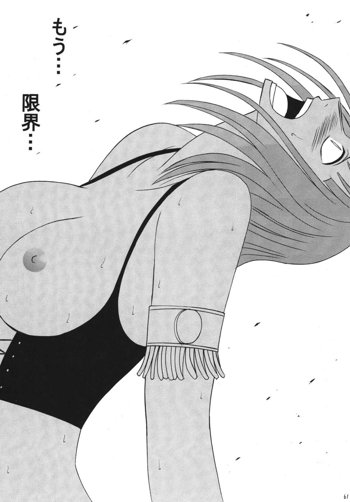[Crimson Comics (Carmine)] Hyakka Soushuuhen (One Piece) [Digital] [クリムゾンコミックス (カーマイン)] 百花総集編 (ワンピース) [DL版]