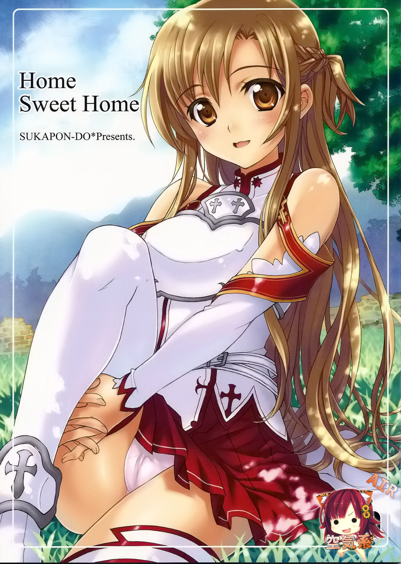 (C82) [SUKAPON-DO (Yano Takumi & Kagawa Tomonobu)] Home Sweet Home (Sword Art Online) [Chinese] {空気系★汉化} (C82) [スカポン堂 (矢野たくみ、香川友信)] Home Sweet Home (ソードアート · オンライン) [中国翻訳]