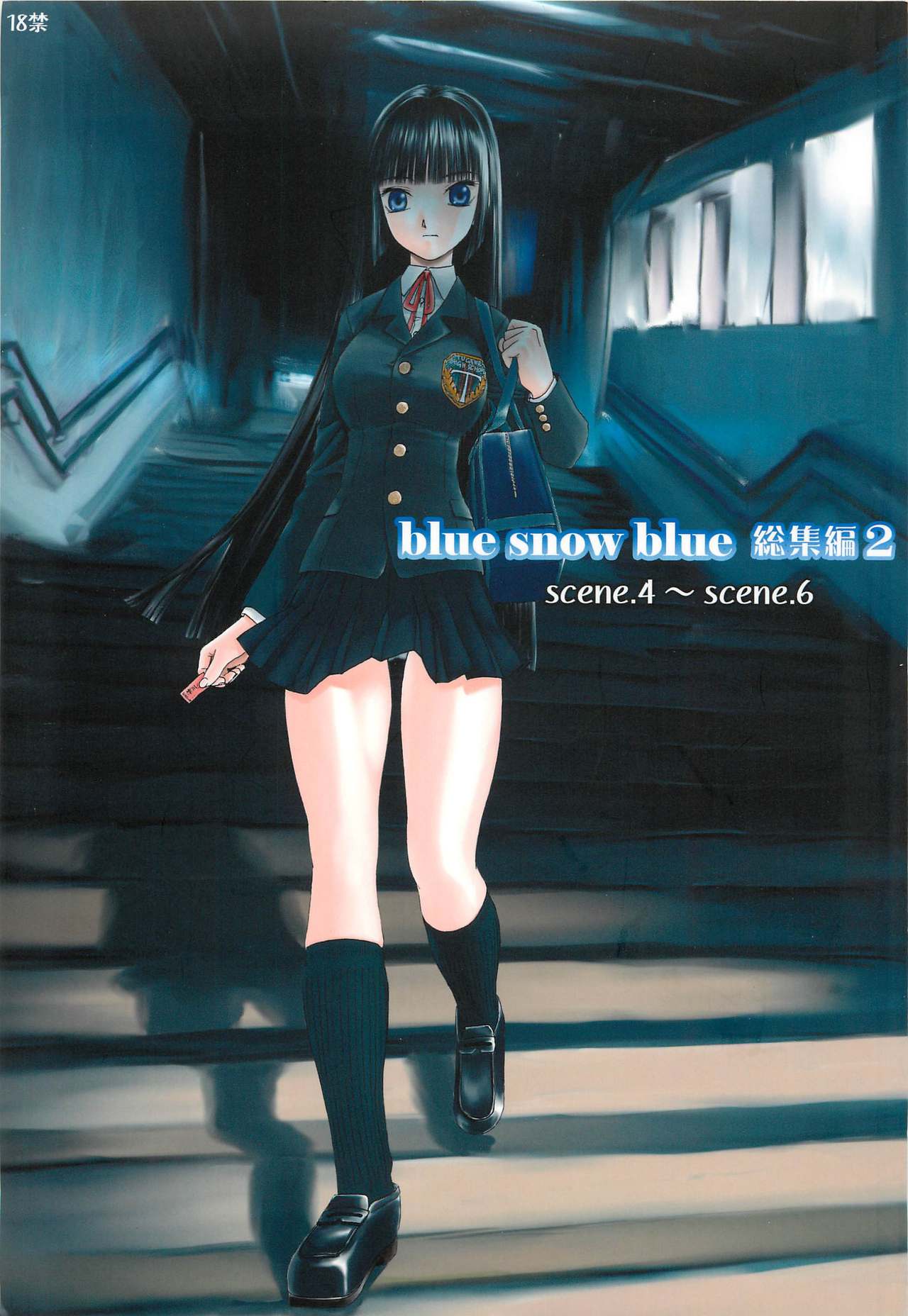 [Waku Waku Doubutsuen(Tennouji Kitsune)] blue snow blue collection2  scene.4～scene.6 [わくわく動物園 (天王寺きつね)] blue snow blue 総集編2