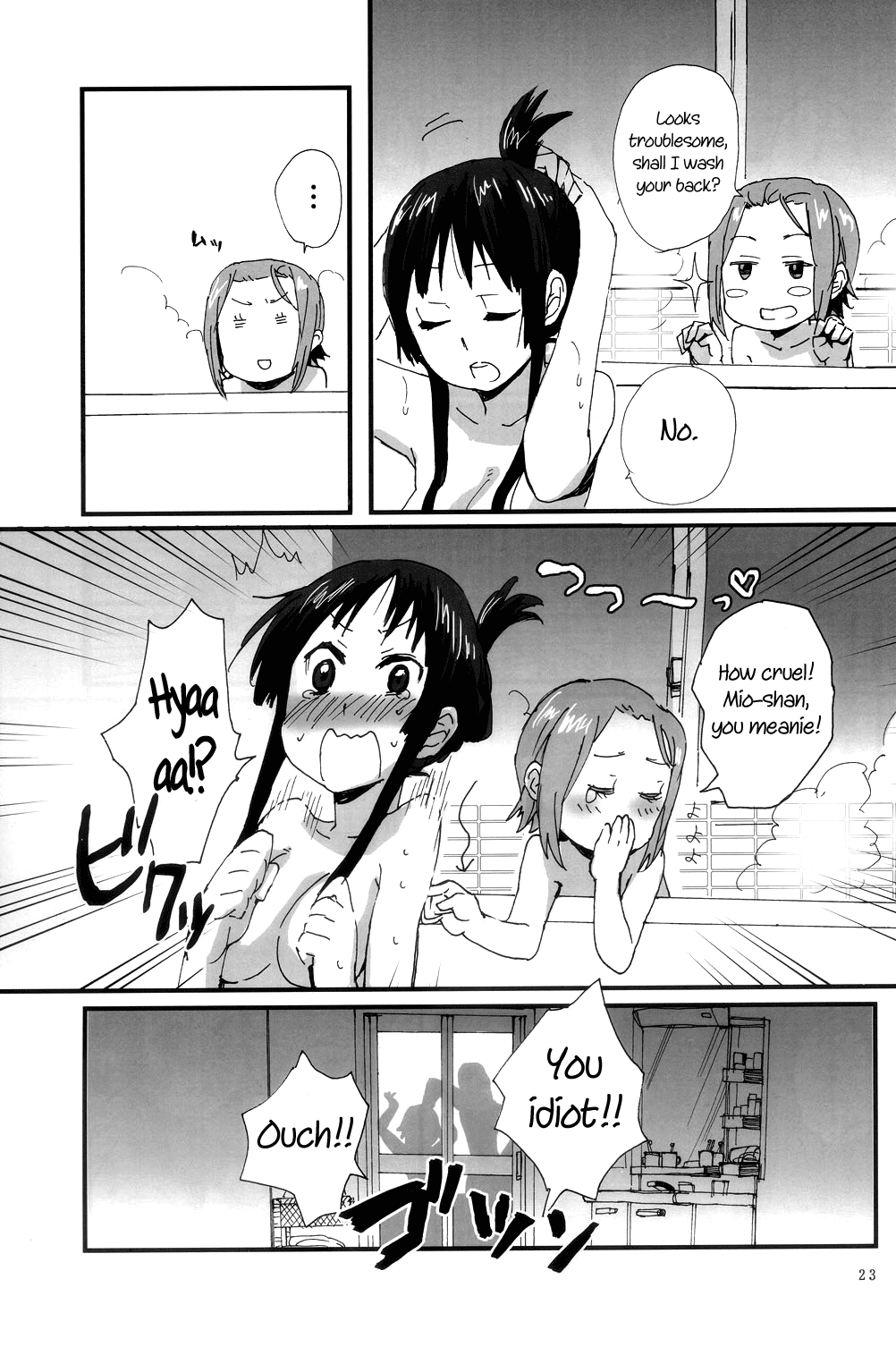 (C82) [Super Sentou The Shakya (Fukutarou Okeya)] Monthly Issue - First Release of Mio and Ritsu for Adults (K-ON!) [English] [Yuri-ism] 