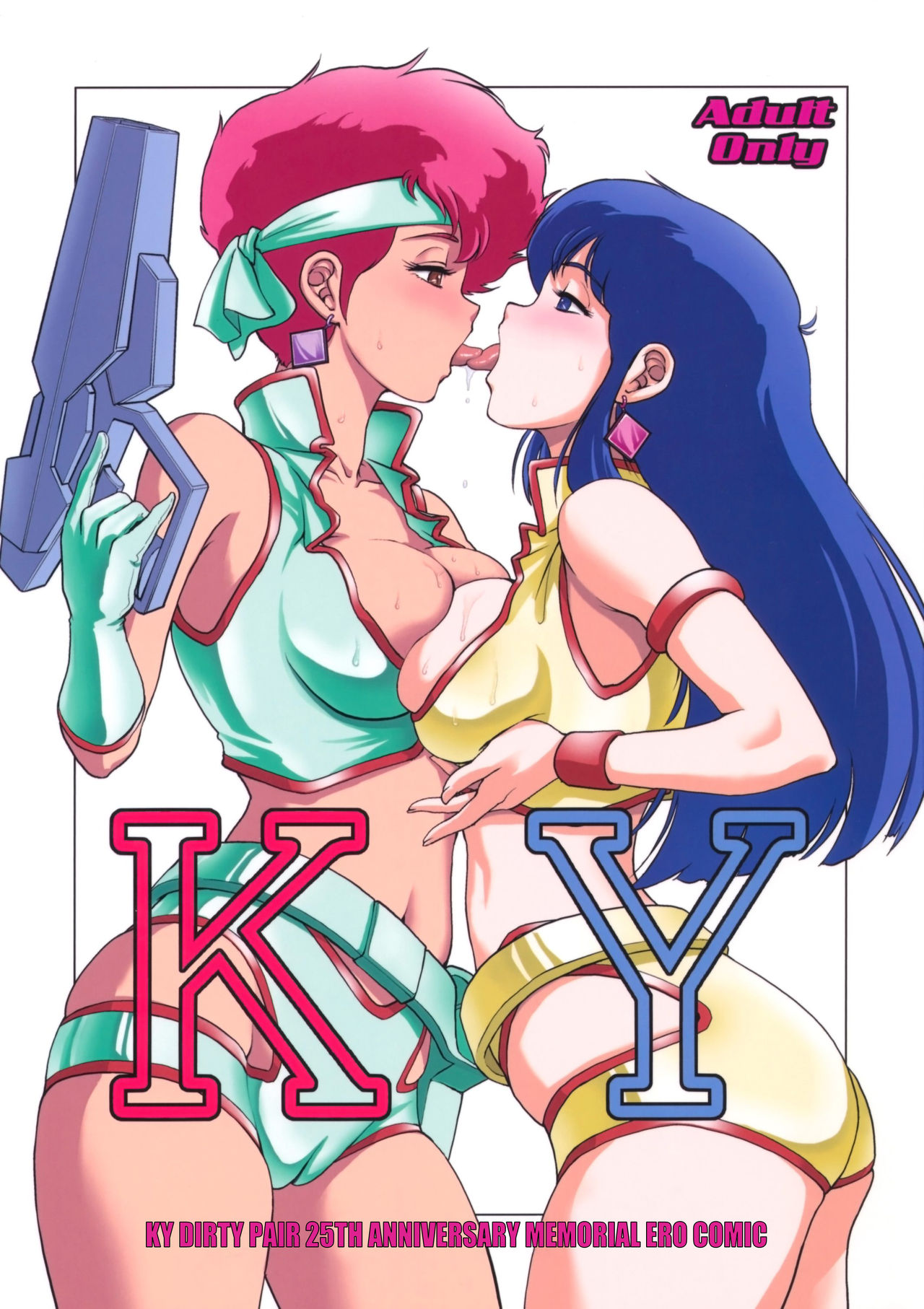 [Skirt-Tsuki] KY Dirty Pair 25th Anniversary Memorial Ero Comic (Dirty Pair) [English] 