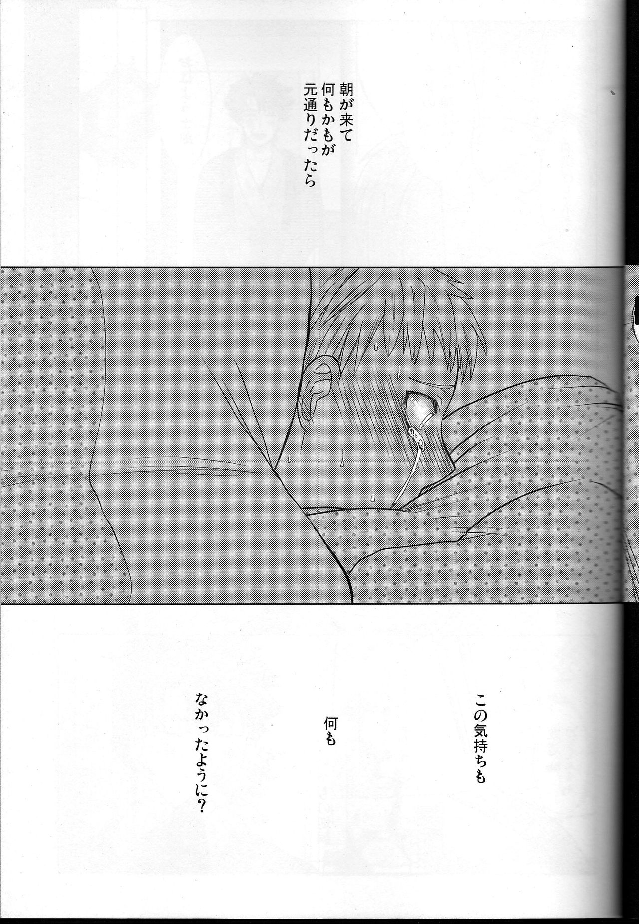 [Higashi Garden (Higashio Rin, Hyuu Garden)] Koidorobou (Fate/Stay Night) [[東ガルデン(東野りん ヒューガルデン)]こいどろぼう(Fate/Stay Night)[衛宮士郎x衛宮切嗣]
