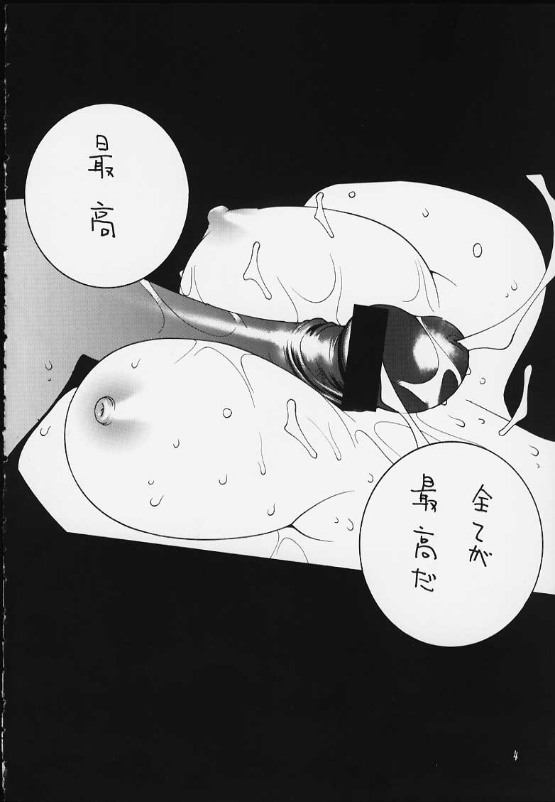 (C59) [P-Collection (Nori-haru)] Nishitokyo (King of Fighters) (C59) [P-Collection (のりはる)] 西東京 (キング･オブ･ファイターズ)