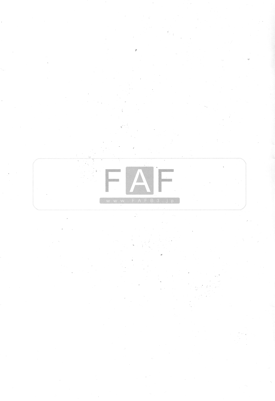 (C82) [FAF (Takasaki Akira)] Full Throttle (High School DxD) (C82) [FAF (高崎晶)] Full Throttle (ハイスクールD×D)