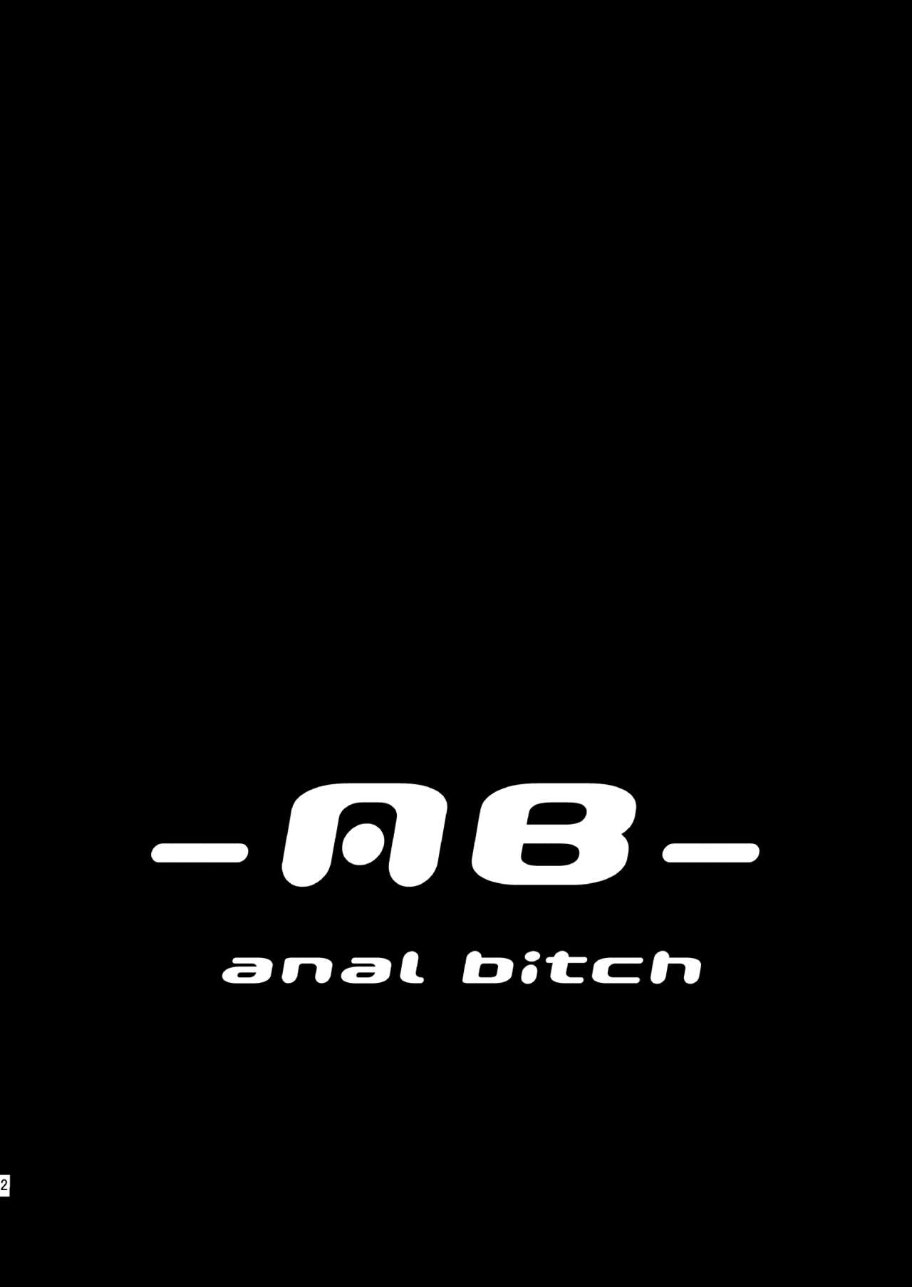 [8cm (8000)] -AB-anal bitch (Ixion Saga DT) [English] -Krizalid- [Digital] [8cm (8000)] -AB-anal bitch (イクシオンサーガDT) [英訳] [DL版]