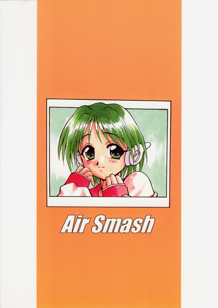 (C53) [DARK FORCE (various)] Air Smash (Sentimental Graffiti, ToHeart) (C53) [DARK FORCE (よろず)] Air Smash (センチメンタルグラフティ, トゥハート)