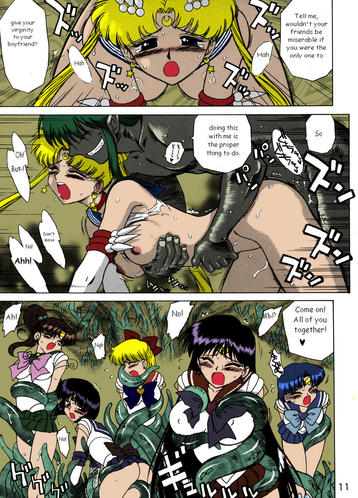 (C63) [BLACK DOG (Kuroinu Juu)] ANOTHER ONE BITE THE DUST (Bishoujo Senshi Sailor Moon) [English] [colorized] (C63) [BLACK DOG (黒犬獣)] ANOTHER ONE BITE THE DUST (美少女戦士セーラームーン) [英訳] [カラー化]