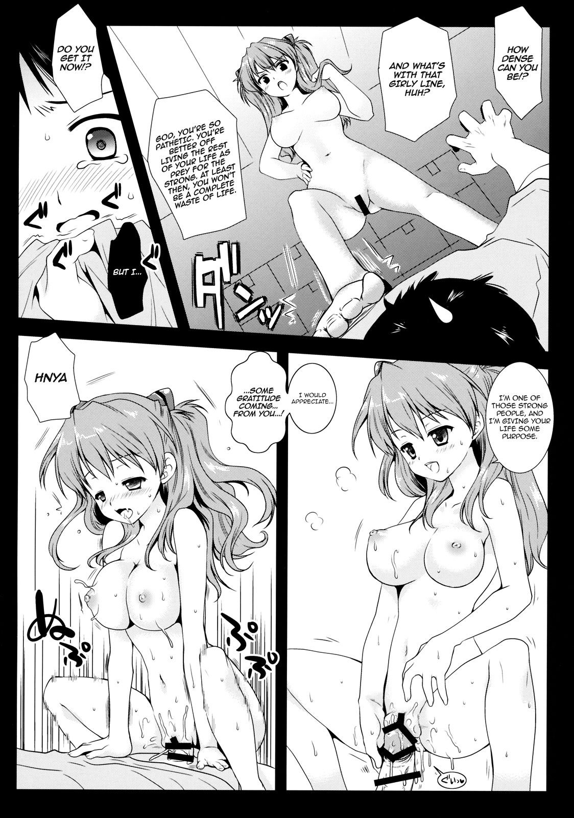 [Kurosawa pict (Kurosawa Kiyotaka)] Shikinami Shiki (Neon Genesis Evangelion) [English] =FUKE & Ero Manga Girls= [黒澤pict (黒澤清崇)] 式波式 (新世紀エヴァンゲリオン) [英訳] =FUKE & Ero Manga Girls=
