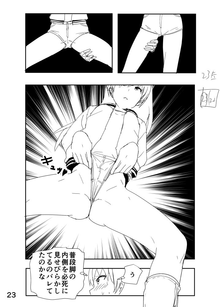 [Nakani] Hibiki Manga Rakugaki (THE iDOLM@STER) [なかに] 響まんがらくがき (アイドルマスター)