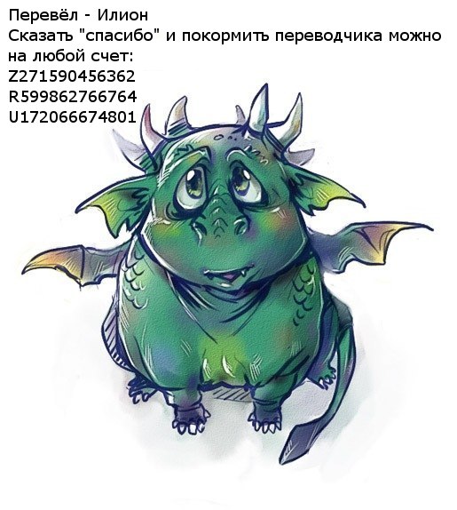 [Hroz] Dragon no Oyomesan. [Russian] [Илион] [Digital] [Hroz] ドラゴンのお嫁さん。 [ロシア翻訳] [DL版]