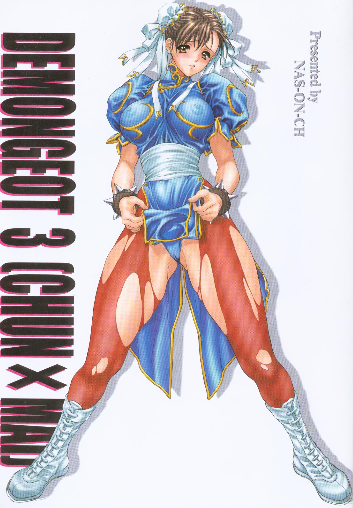 Demongeot 3 (Chun x Mai) (King of Fighters, Street Fighter) [Portuguese-BR] [Rewrite] [lobozero] (C60) [NAS-ON-CH (NAS-O)] DEMONGEOT 3 (CHUN X MAI) (キング･オブ･ファイターズ, ストリートファイター) [新しい英語の物語]