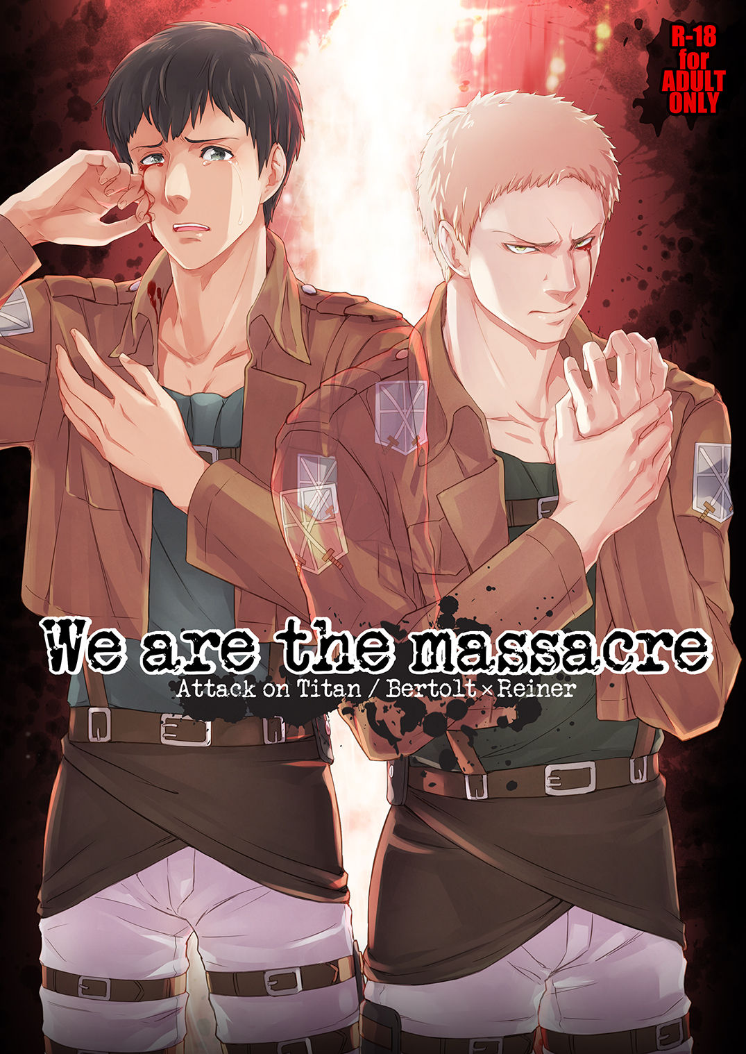 [Marinconia (Maru Mary)] We are the massacre (Shingeki no Kyojin) [MARINCONIA (まるまり)] We are the massacre (進撃の巨人)