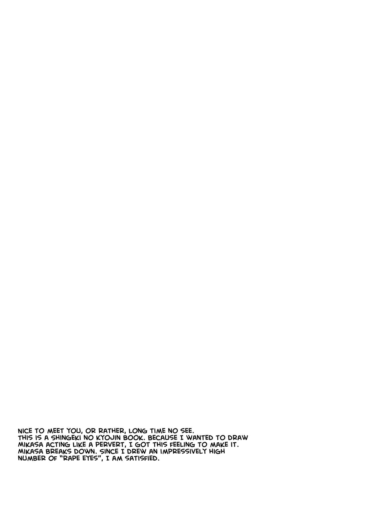(C84) [Pochi-Goya. (Pochi.)] Eren ga Mikasa ni Osowareru Hon (Shingeki no Kyojin) [Thai ภาษาไทย] {win_ner1993} (C84) [ぽち小屋。 (ぽち。)] エレンがミカサに襲われる本 (進撃の巨人) [タイ翻訳]