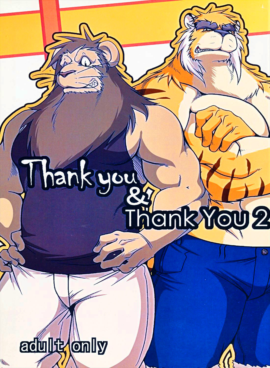 (C75) [Komebitsu (Shamoji)] Thank You & Thank You 2 [English] [molonsha] [Decensored] (C75) [こめびつ (しゃもじ)] Thank You & Thank You 2 [英訳] [無修正]