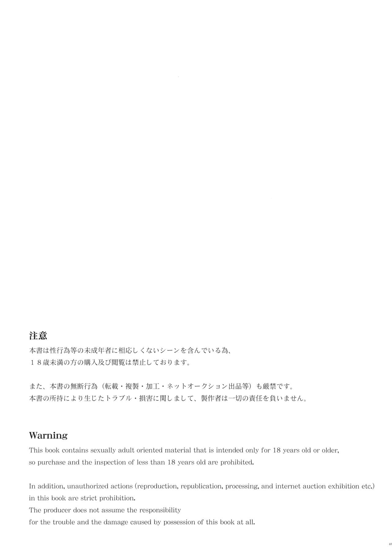 (Reitaisai 11) [Erostellus (Miel)] Eiyou ga Hoshii no (Touhou Project) [Korean] [clueless] (例大祭11) [Erostellus (Miel)] 栄妖がほしいの (東方Project) [韓国翻訳]