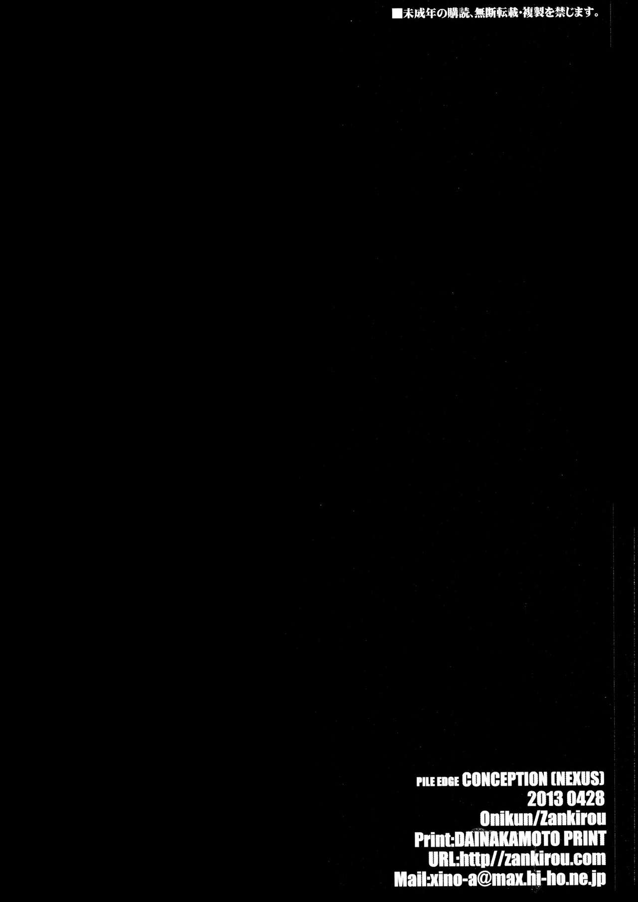 (COMIC1☆7) [Zankirow (Onigirikun)] PILE EDGE CONCEPTION [NEXUS] (Sword Art Online) [Spanish] (COMIC1☆7) [斬鬼楼 (おにぎりくん)] PILE EDGE CONCEPTION [NEXUS] (ソードアート・オンライン) [スペイン翻訳]