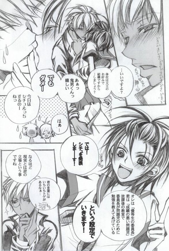 [Kanakana Shoutengai (Riuta Gao)] Sailor wa Sentou Fuku da! (Gag Manga Biyori) [カナカナ商店街 (りうたがお)] セーラーは戦闘服だ! (ギャグマンガ日和)