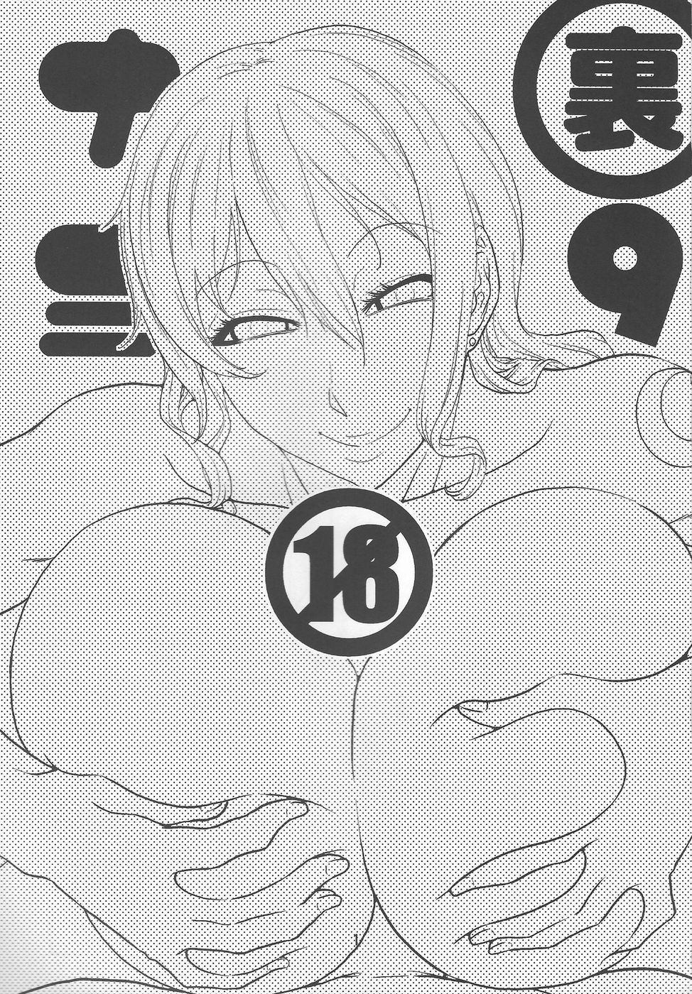 (C87) [ACID-HEAD (Murata.)] Nami no Ura Koukai Nisshi 9 (One Piece) [French] [Xx-Link] (C87) [ACID-HEAD (ムラタ。)] ナミの裏航海日誌 9 (ワンピース) [フランス翻訳]