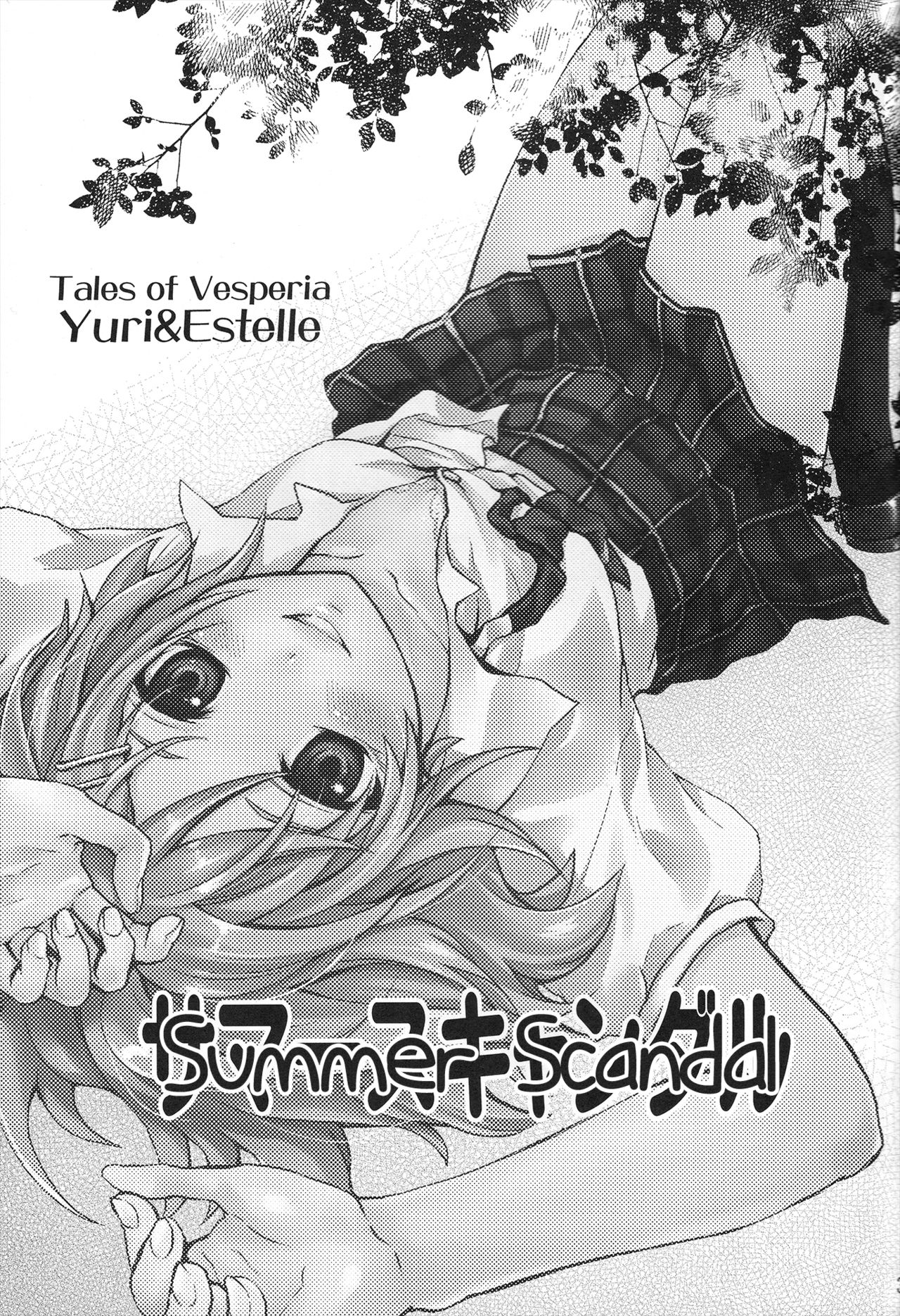 (C78) [Holiday School (Chikaya)] Summer Scandal (Tales of Vesperia) [English] [Hot Cocoa] (C78) [休日学校 (チカ也)] サマースキャンダル (テイルズ オブ ヴェスペリア) [英訳]