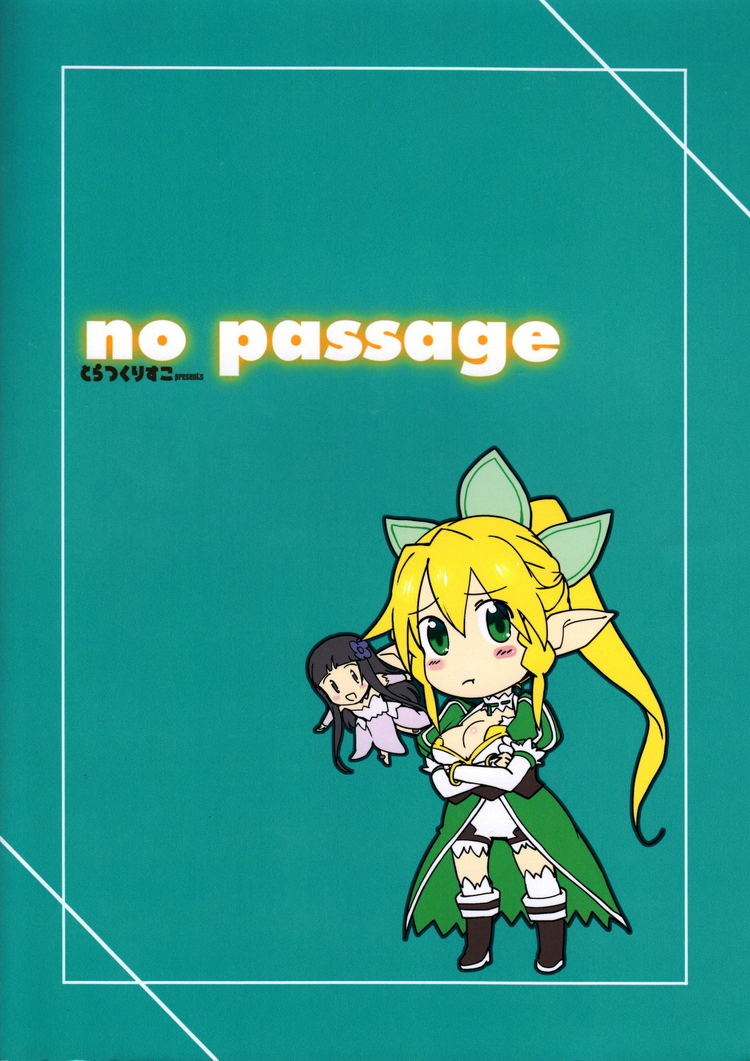 (C83) [Tracklisko (Hiura R)] no passage (Sword Art Online) [German] {SchmidtSST} (C83) [とらっくりすこ (火浦R)] no passage (ソードアート・オンライン) [ドイツ翻訳]