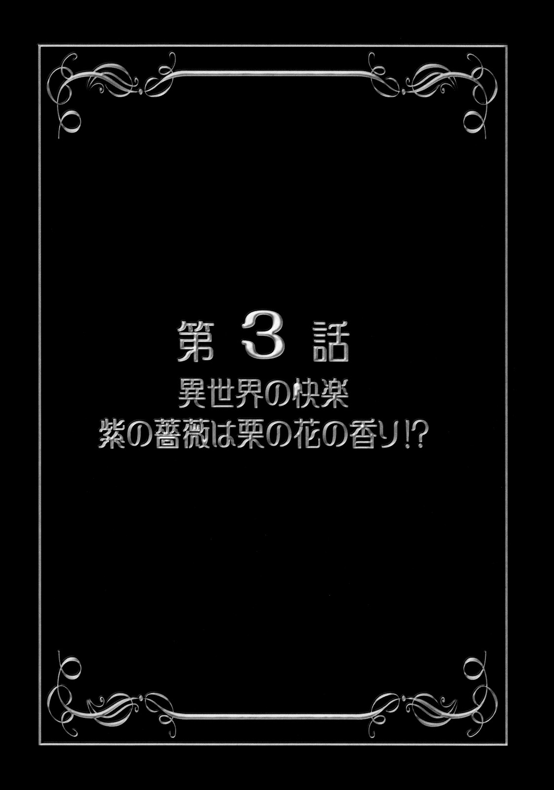 (C76) [Kuroyuki] Milk Masters 2 (Yes! Precure 5) (C76) [黒雪] みるくますたーず２ (プリキュア５)