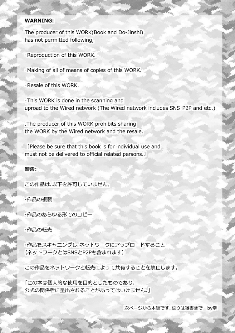 [Chika Nikai (Hasakita Kuro)] reverie (Metal Gear Solid Peace Walker) [Chinese] {黑夜} [Digital] [地下二階 (はさきた玖鷺)] reverie (メタルギアソリッドピースウォーカー) [中国翻訳] [DL版]