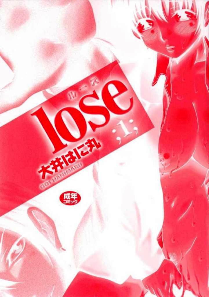 [Hanimaru Ooi] Lose Volume 1 