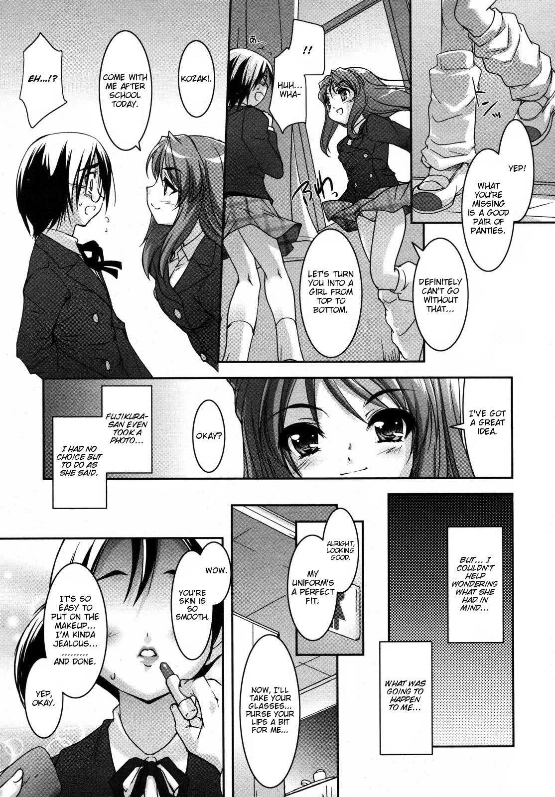 Be Your Girl [ENG] 