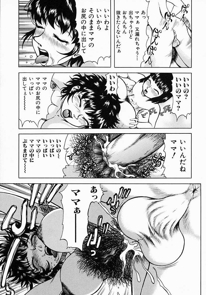 [Kichijouji Kitasirou] [2001-09-07] [2002-02-25] Who Dares Ass 