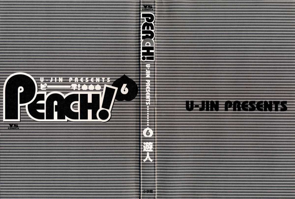 Peach! volume 6 [U-Jin] 