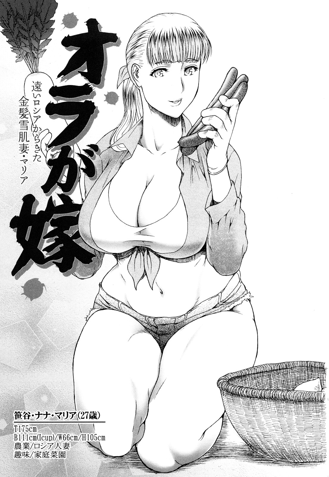 [EXTREME] Danchizuma Nana (成年コミック)EXTREME 団地妻