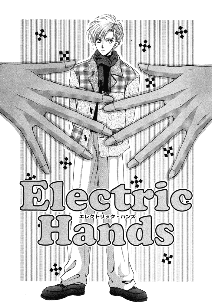 Electric Hands (Zaou Taishi) English 