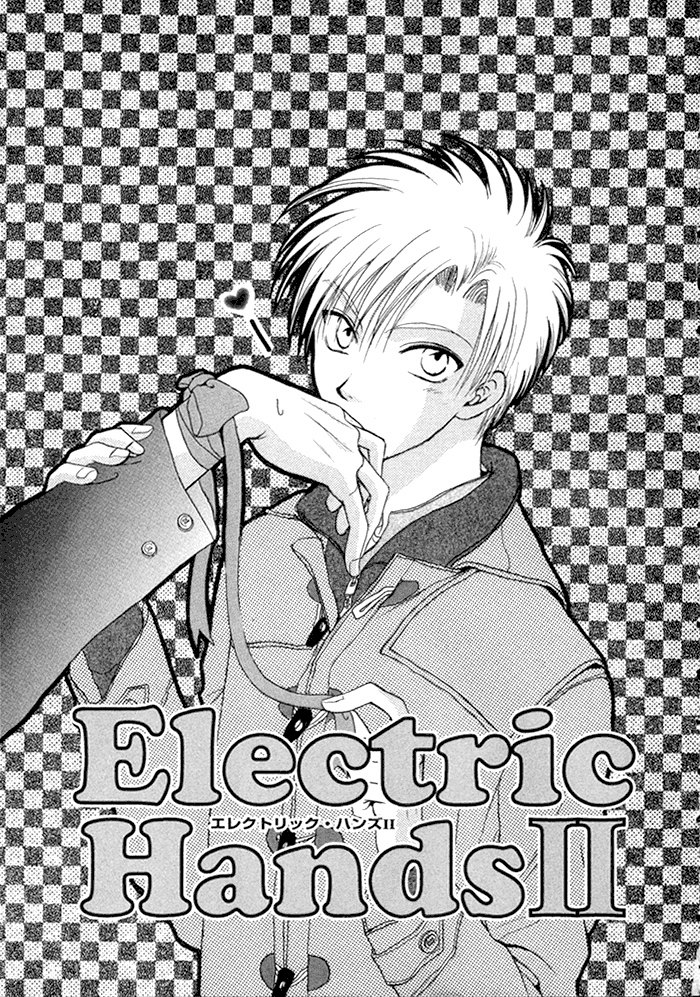 Electric Hands (Zaou Taishi) English 