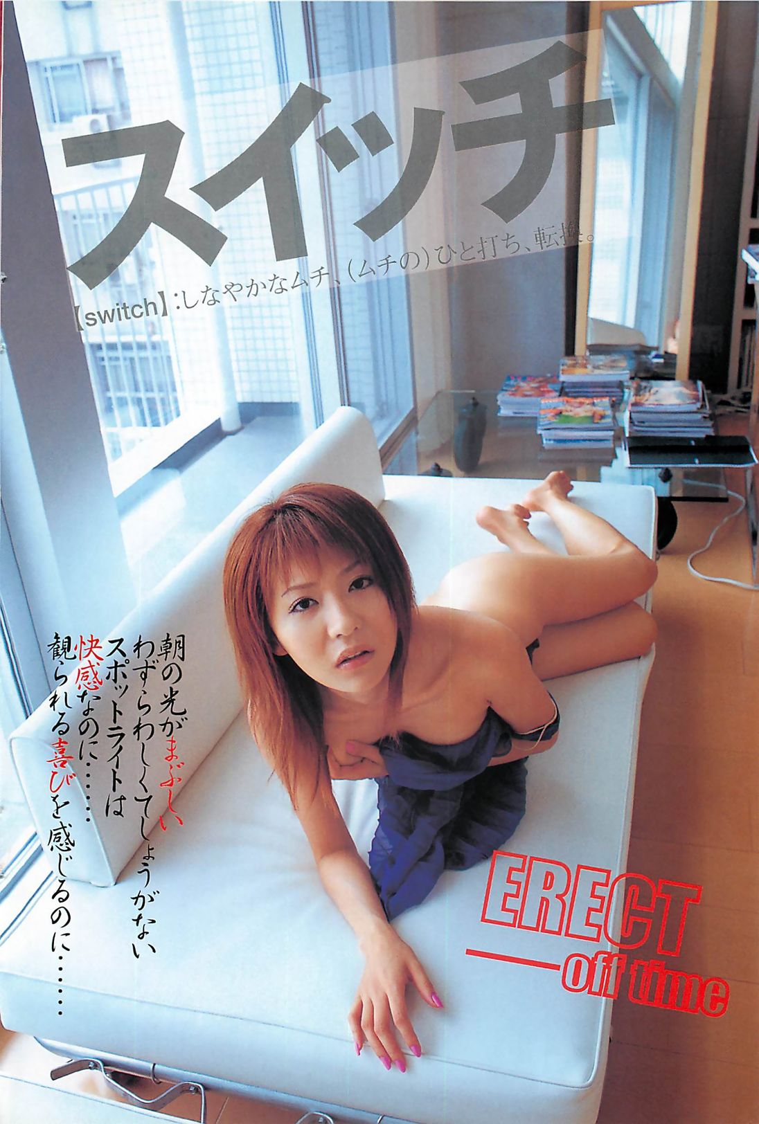 COMIC Maaruman 2004-11 (雑誌) COMIC まぁるまん 2004年11月号